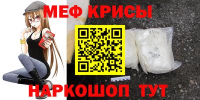 мефедрон Дубна