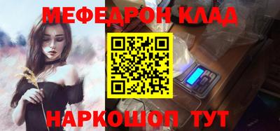 мефедрон Дубна