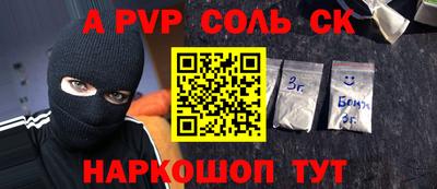 метамфетамин Донецк