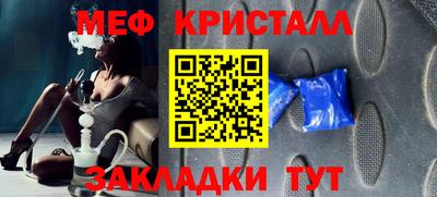 метамфетамин Донецк