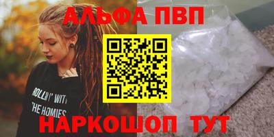 мефедрон Дубна