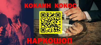 гашиш Донской