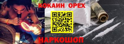 мефедрон Дубна