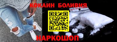 метамфетамин Донецк
