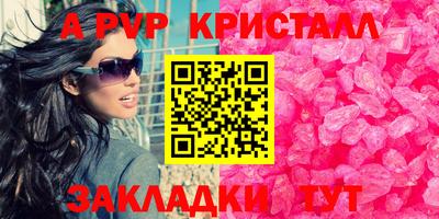 мефедрон Дубна