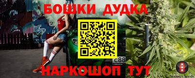 гашиш Донской