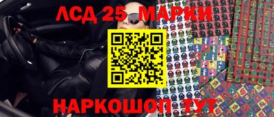 метамфетамин Донецк