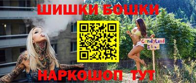 метамфетамин Донецк