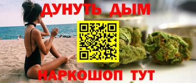 метамфетамин Донецк