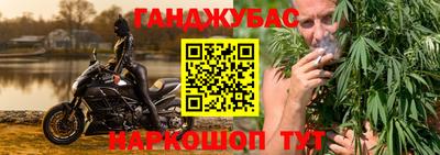 гашиш Донской