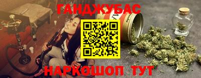 метамфетамин Донецк