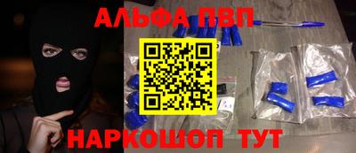 мефедрон Дубна
