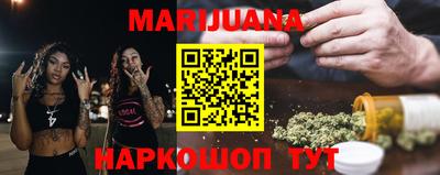 метамфетамин Донецк