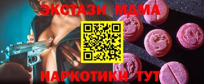 метамфетамин Донецк