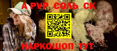 метамфетамин Донецк
