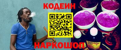 метамфетамин Донецк