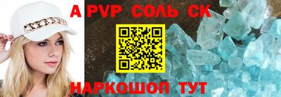 гашиш Донской