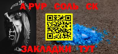 гашиш Донской