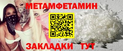 мефедрон Дубна
