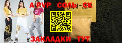 мефедрон Дубна