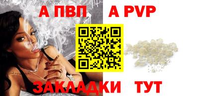 мефедрон Дубна