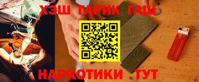 гашиш Донской