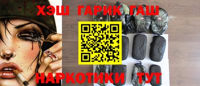 метамфетамин Донецк