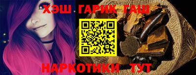 метамфетамин Донецк