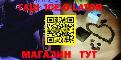 гашиш Донской