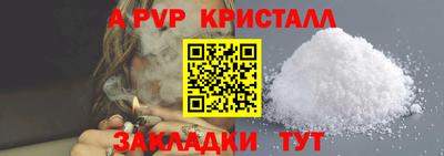 метамфетамин Донецк