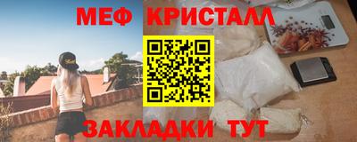метамфетамин Донецк