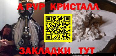 гашиш Донской