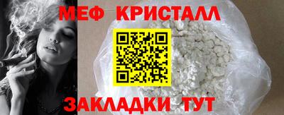 мефедрон Дубна