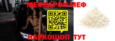 метамфетамин Донецк