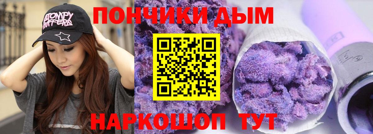Бошки марихуана SATIVA & INDICA Егорьевск